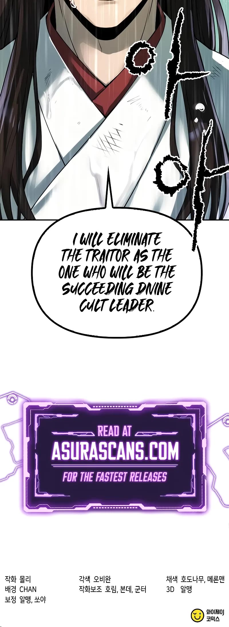 Chronicles of the Demon Faction Chapter 95 page 90 - Chapter 95