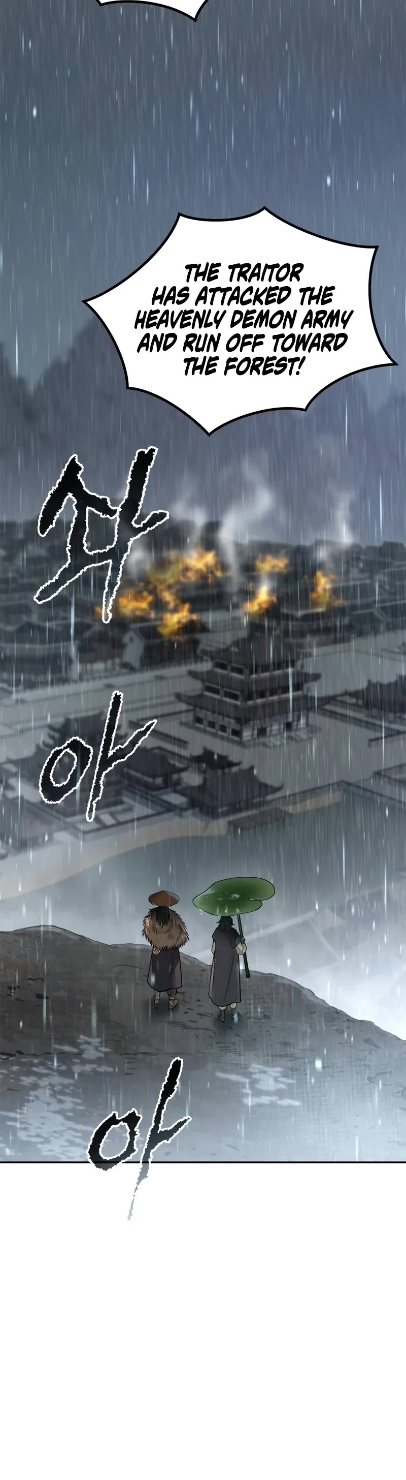 Chronicles of the Demon Faction Chapter 97 page 6 - Chapter 97