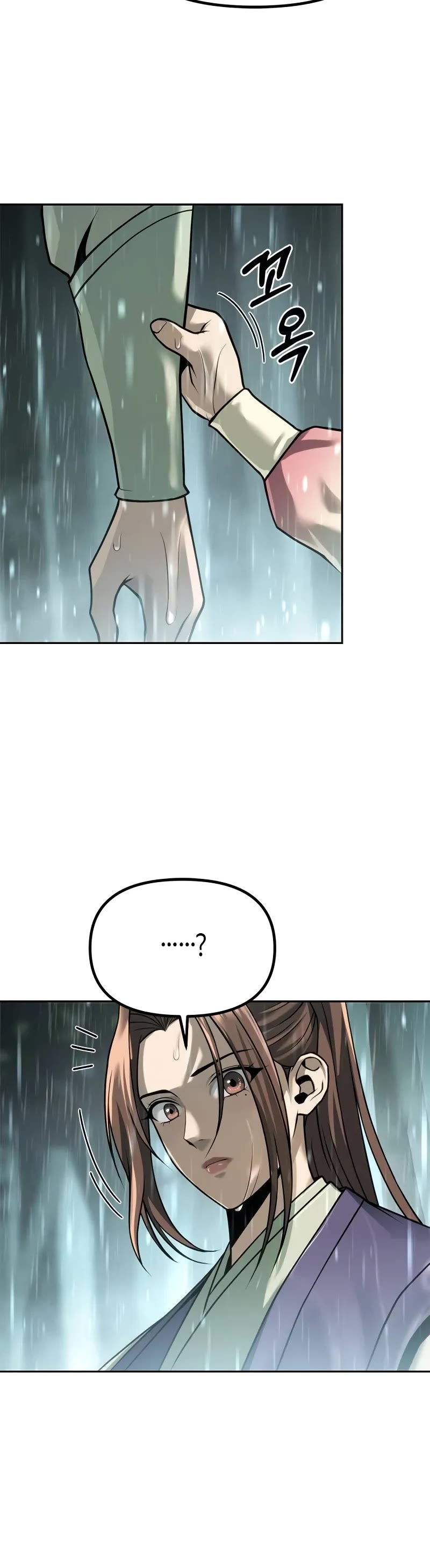 Chronicles of the Demon Faction Chapter 98 page 6 - Chapter 98