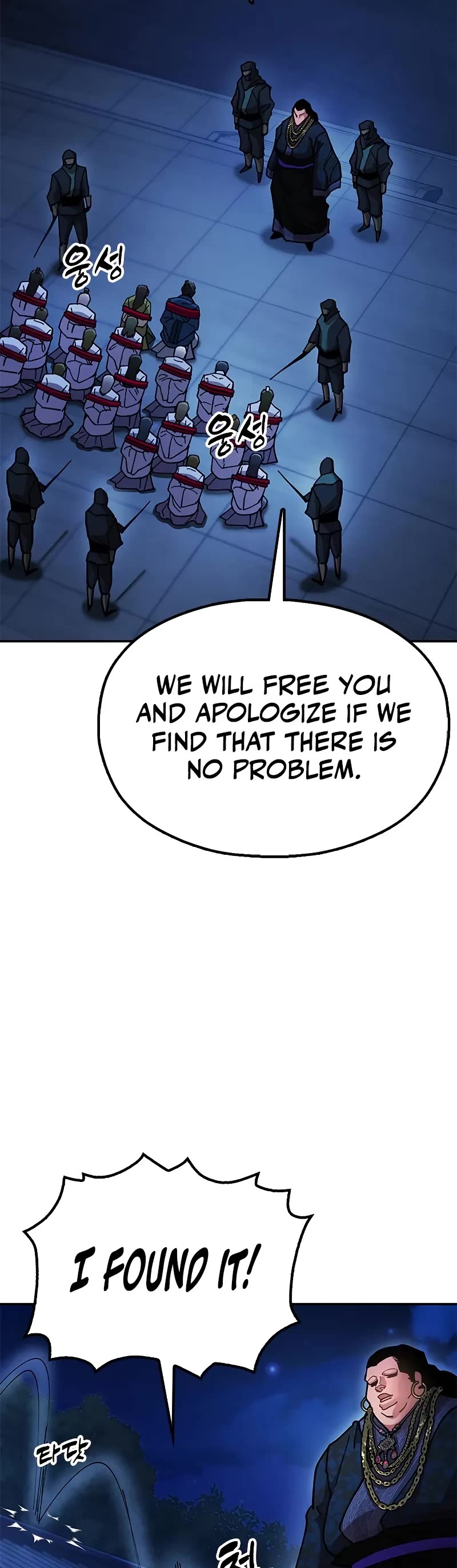 Chronicles of the Lazy Sovereign Chapter 10 page 20 - Chapter 10