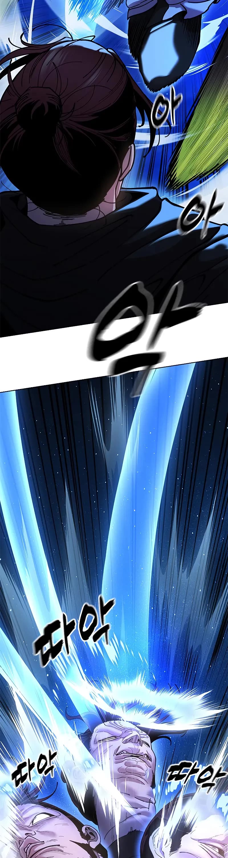 Chronicles of the Lazy Sovereign Chapter 11 page 59 - Chapter 11
