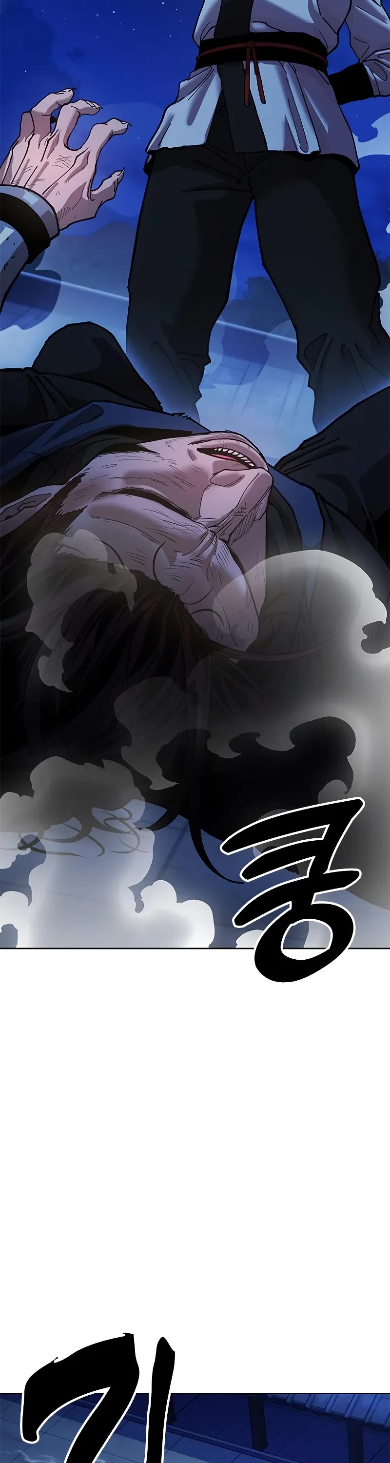Chronicles of the Lazy Sovereign Chapter 11 page 63 - Chapter 11