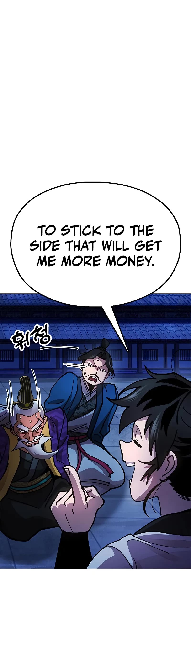 Chronicles of the Lazy Sovereign Chapter 12 page 16 - Chapter 12