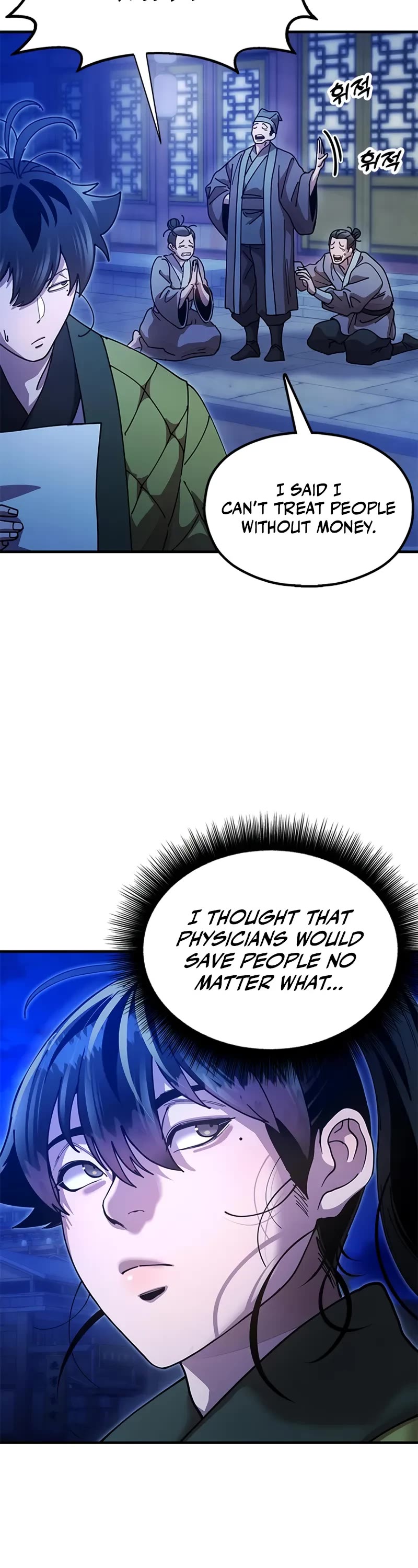 Chronicles of the Lazy Sovereign Chapter 18 page 21 - Chapter 18