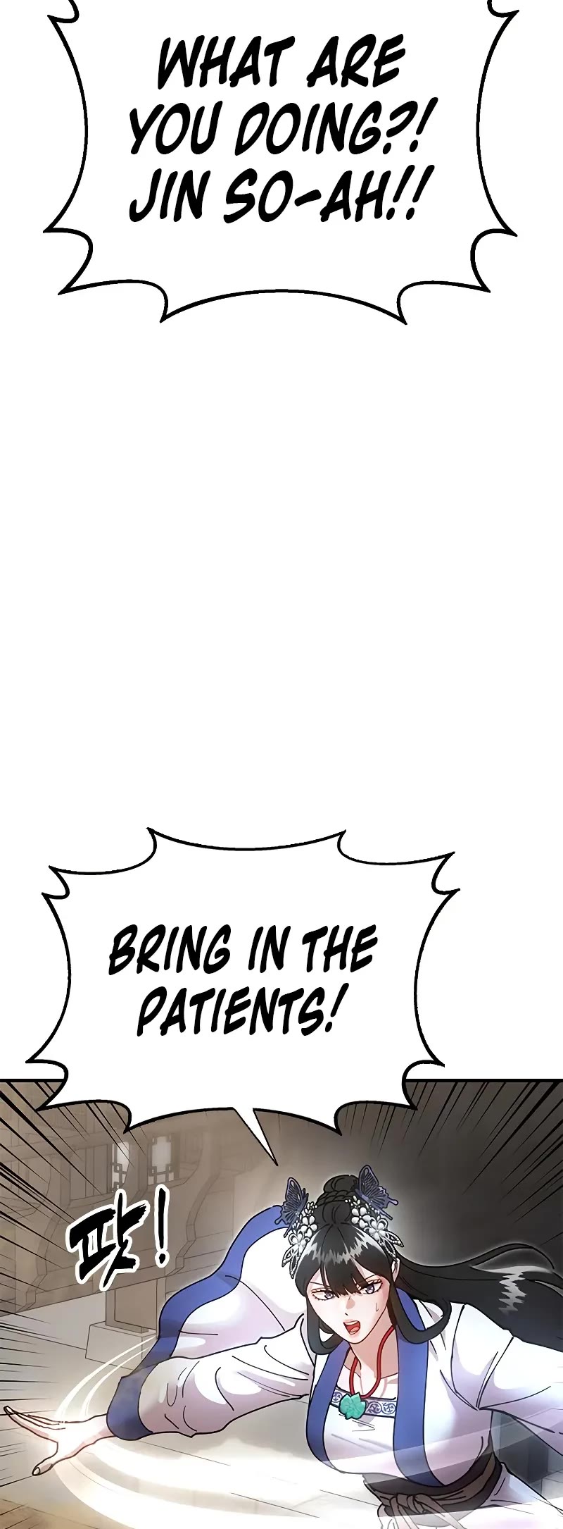 Chronicles of the Lazy Sovereign Chapter 19 page 50 - Chapter 19