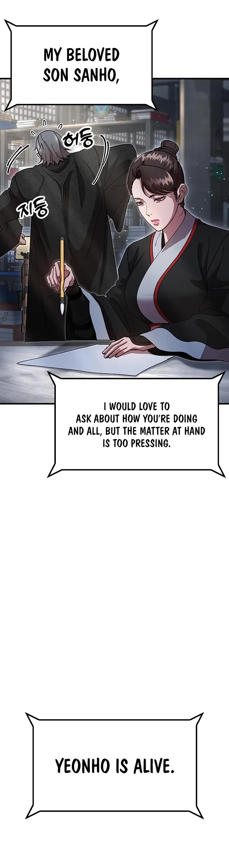 Chronicles of the Lazy Sovereign Chapter 20 page 4 - Chapter 20
