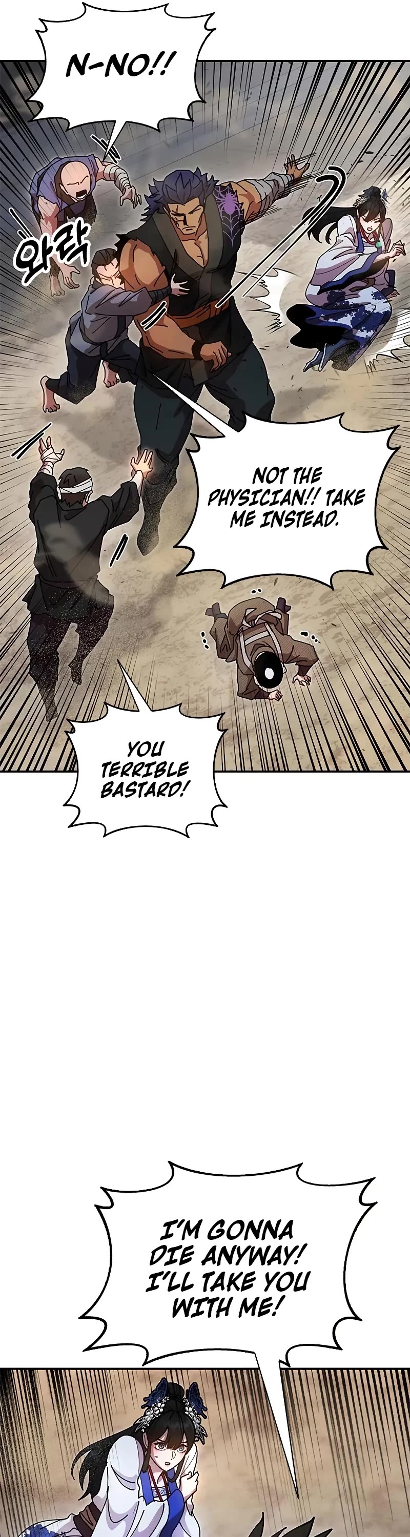 Chronicles of the Lazy Sovereign Chapter 20 page 62 - Chapter 20