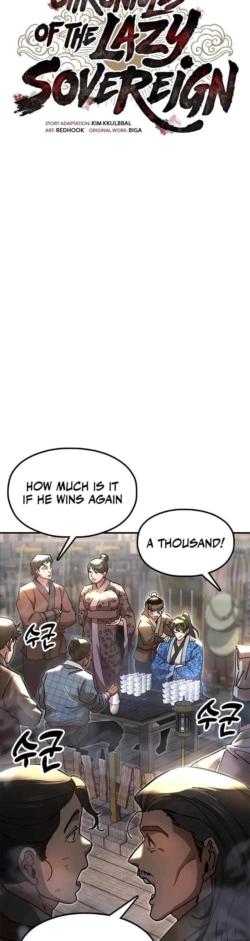 Chronicles of the Lazy Sovereign Chapter 22 page 15 - Chapter 22