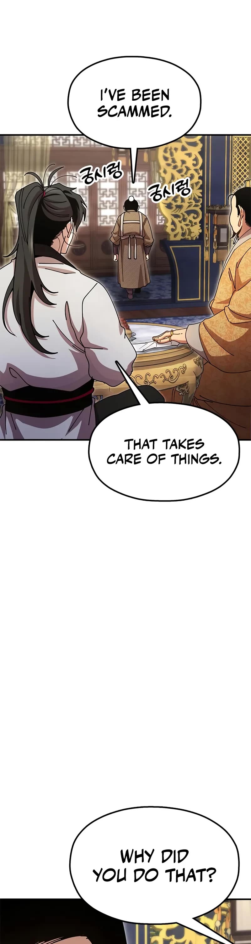 Chronicles of the Lazy Sovereign Chapter 26 page 17 - Chapter 26