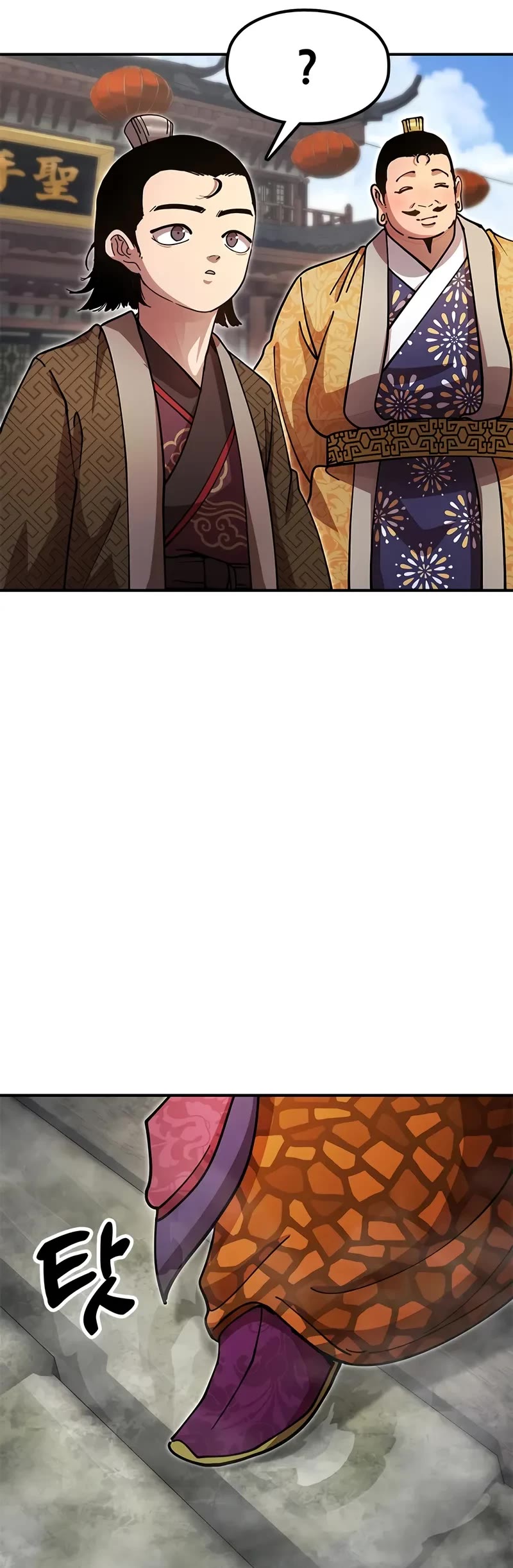 Chronicles of the Lazy Sovereign Chapter 26 page 40 - Chapter 26