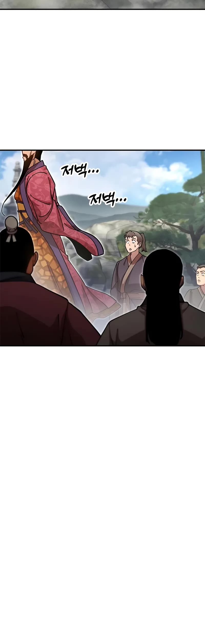 Chronicles of the Lazy Sovereign Chapter 26 page 41 - Chapter 26