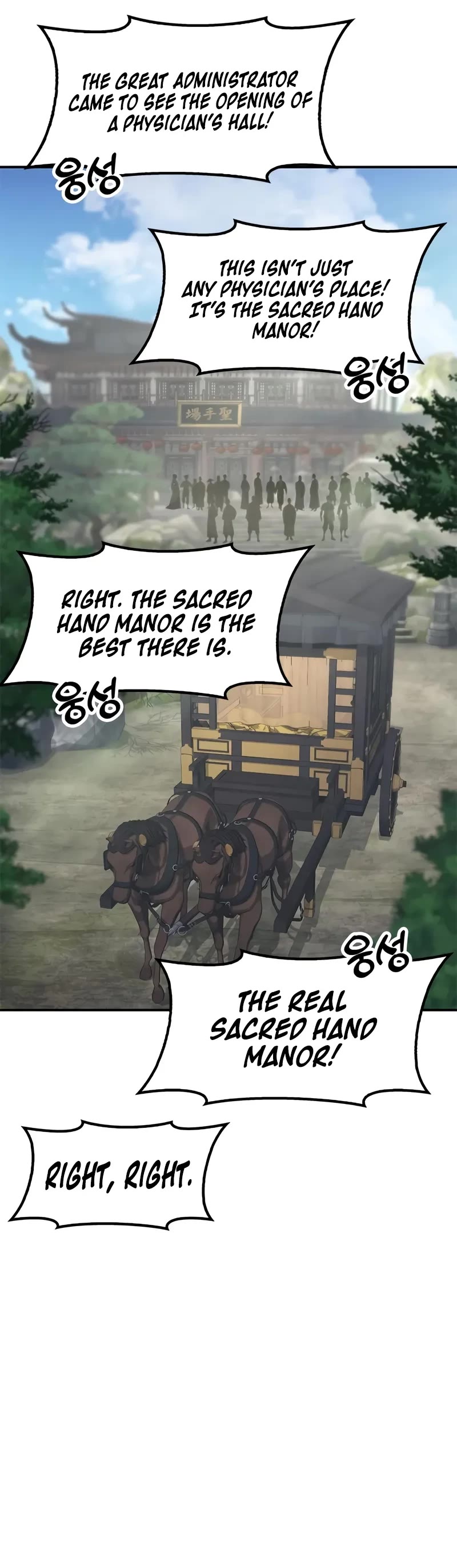 Chronicles of the Lazy Sovereign Chapter 26 page 51 - Chapter 26