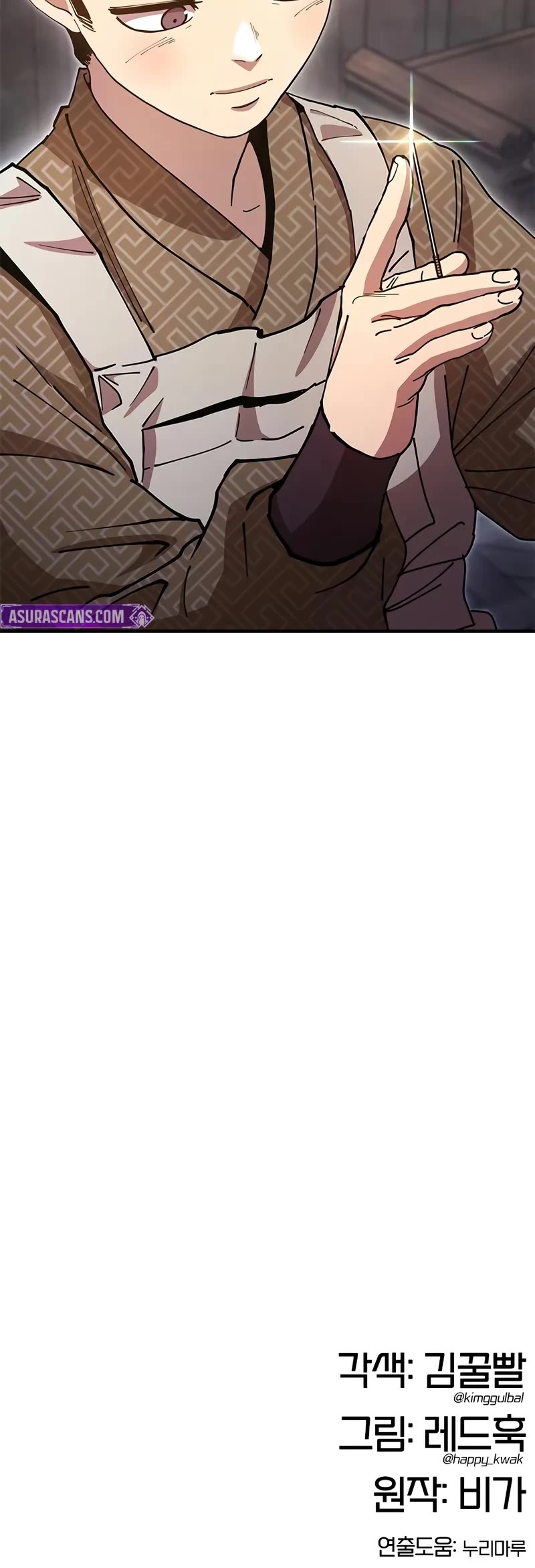 Chronicles of the Lazy Sovereign Chapter 26 page 71 - Chapter 26