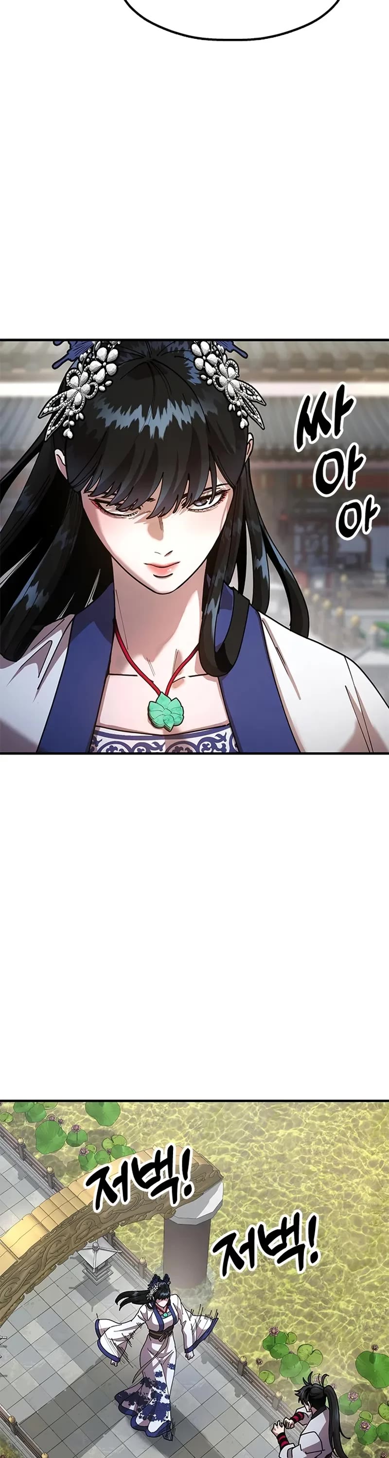 Chronicles of the Lazy Sovereign Chapter 27 page 69 - Chapter 27