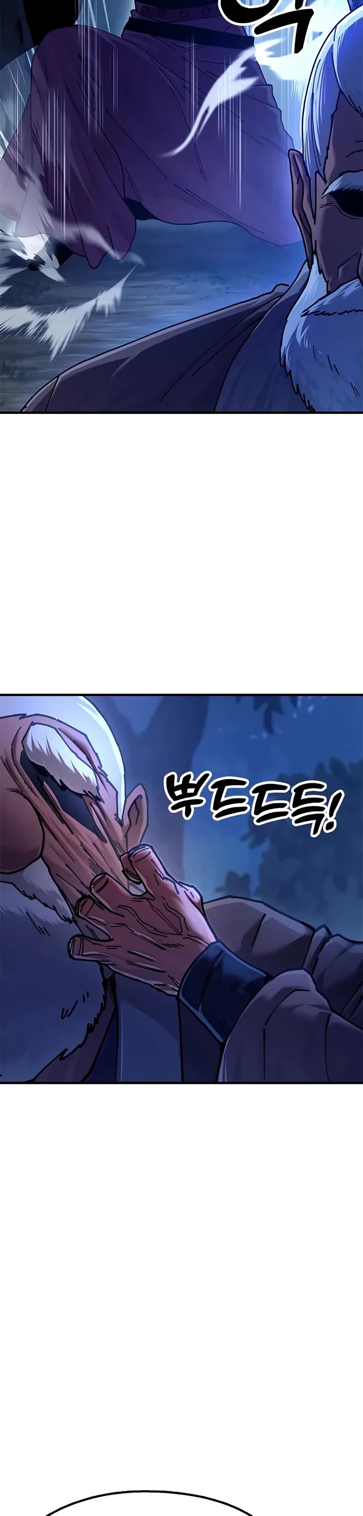 Chronicles of the Lazy Sovereign Chapter 29 page 17 - Chapter 29