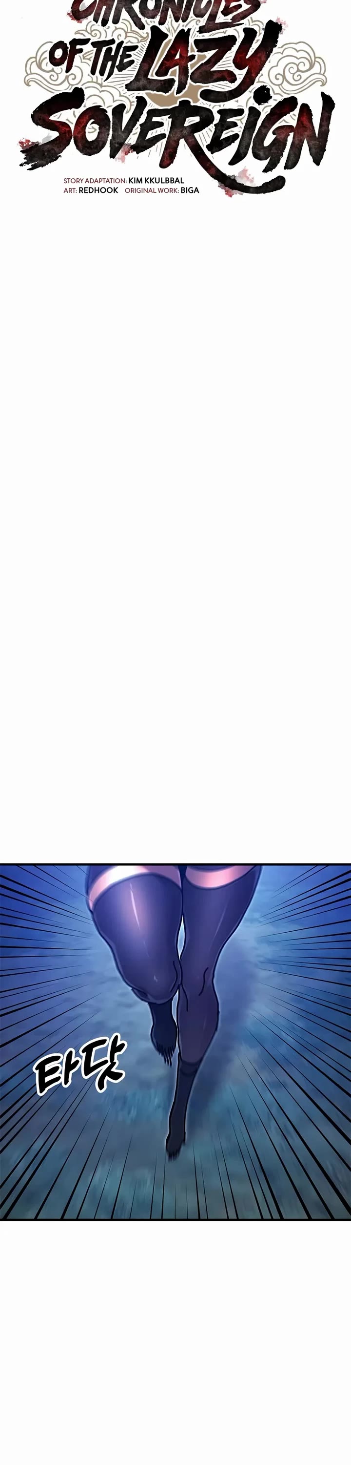 Chronicles of the Lazy Sovereign Chapter 29 page 22 - Chapter 29