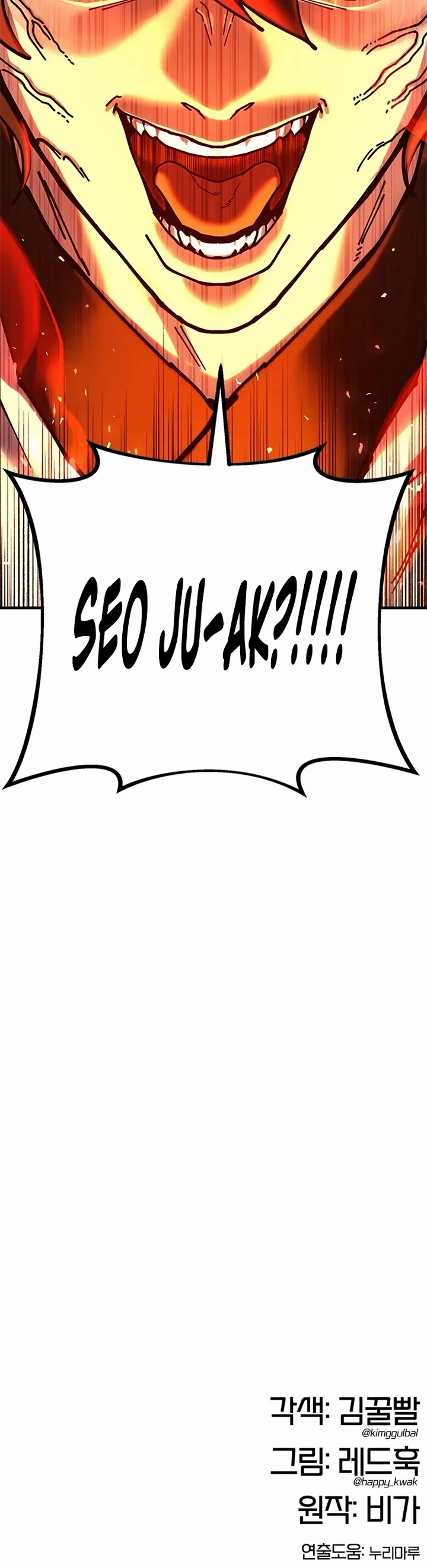 Chronicles of the Lazy Sovereign Chapter 31 page 78 - Chapter 31