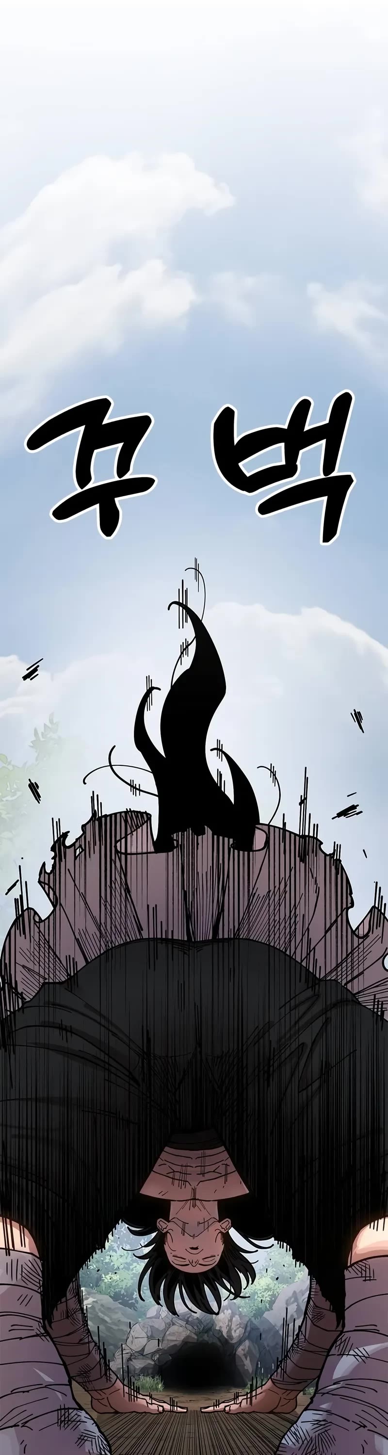 Chronicles of the Lazy Sovereign Chapter 4 page 58 - Chapter 4