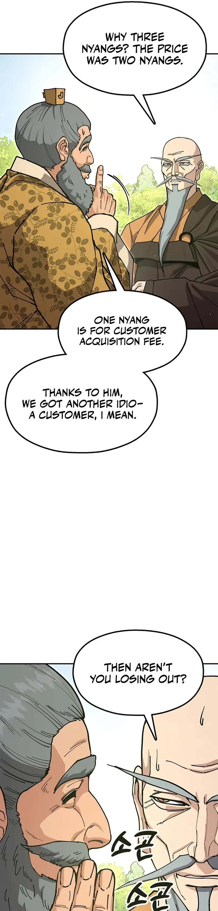 Chronicles of the Lazy Sovereign Chapter 41 page 51 - Chapter 41
