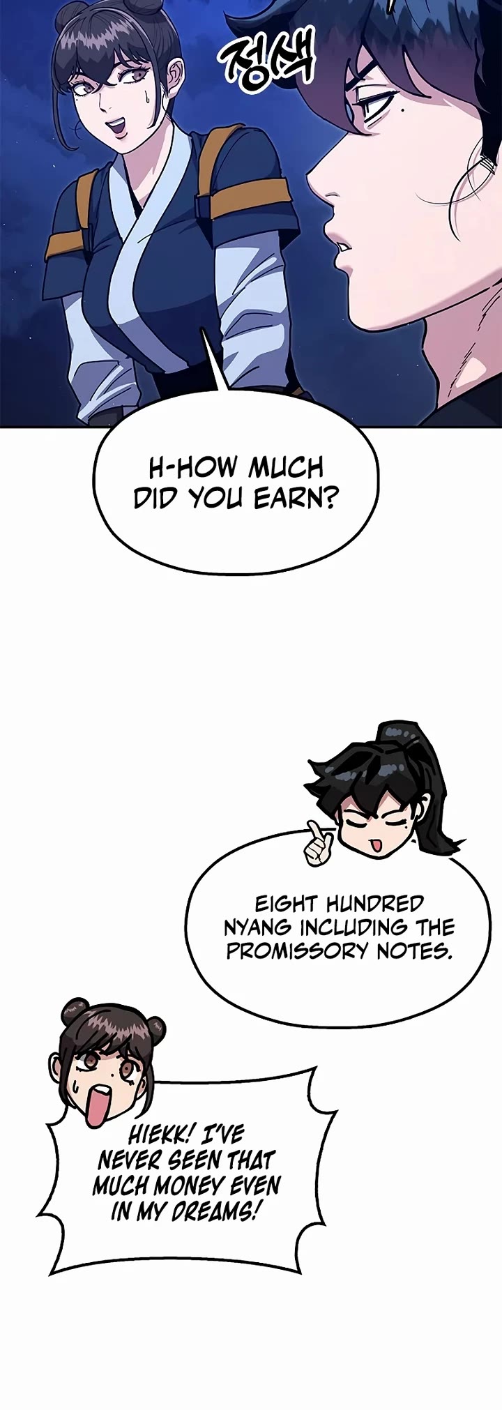 Chronicles of the Lazy Sovereign Chapter 42 page 48 - Chapter 42