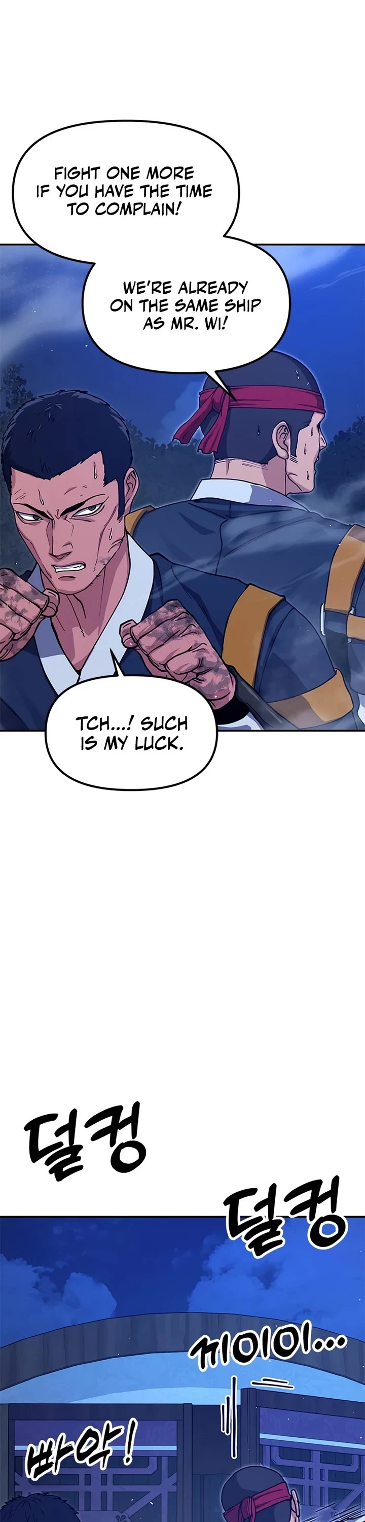 Chronicles of the Lazy Sovereign Chapter 43 page 56 - Chapter 43