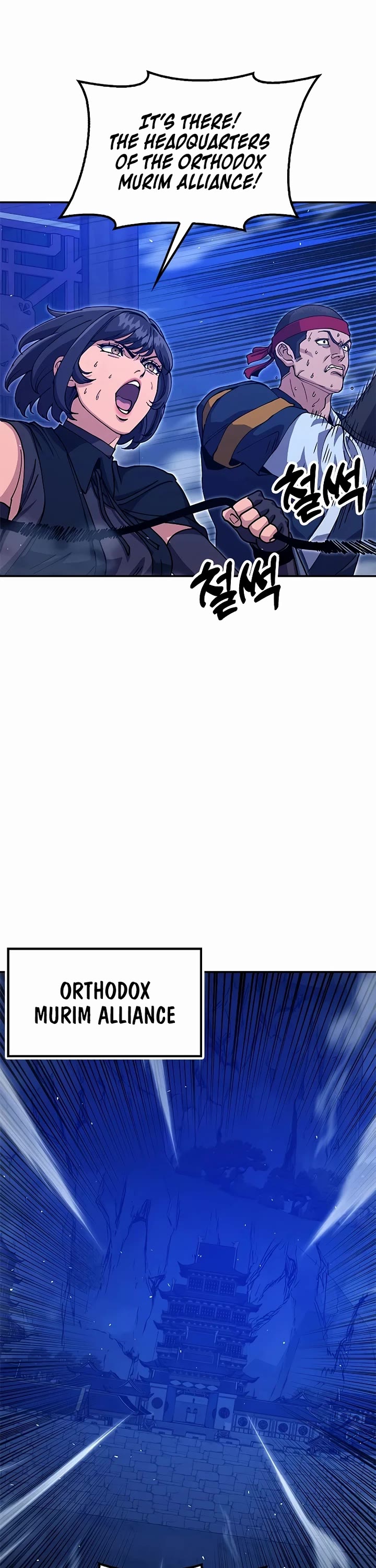 Chronicles of the Lazy Sovereign Chapter 44 page 17 - Chapter 44