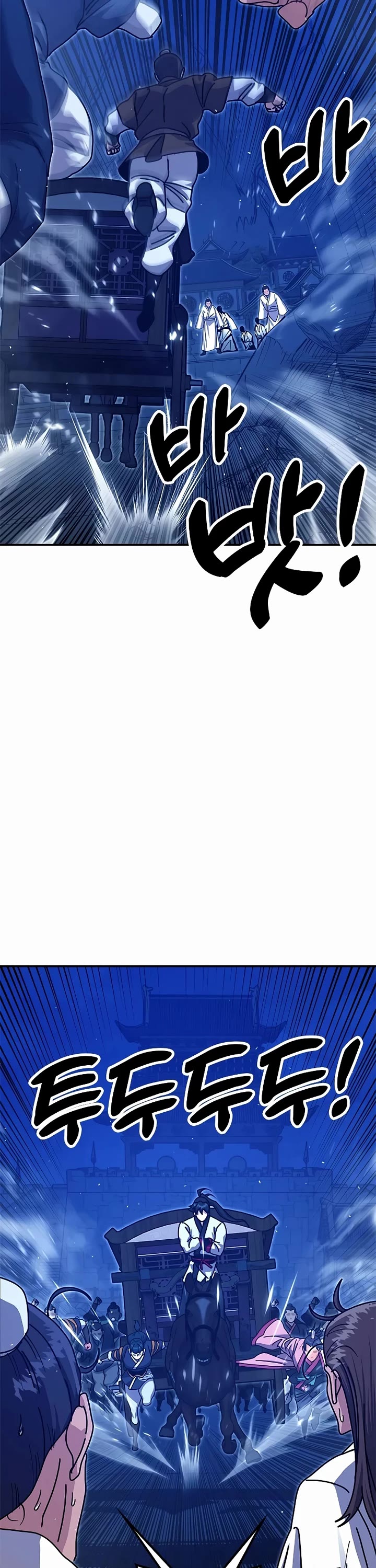 Chronicles of the Lazy Sovereign Chapter 44 page 31 - Chapter 44