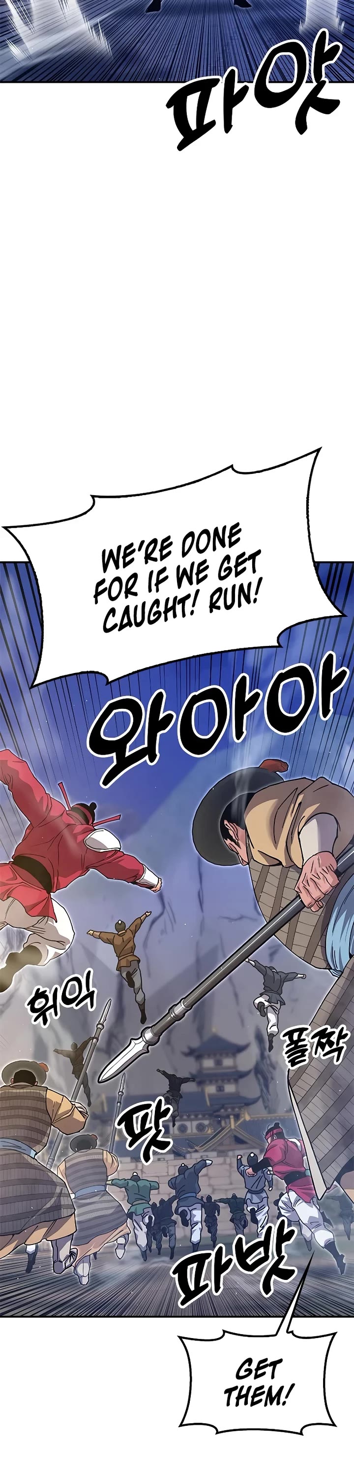 Chronicles of the Lazy Sovereign Chapter 44 page 70 - Chapter 44