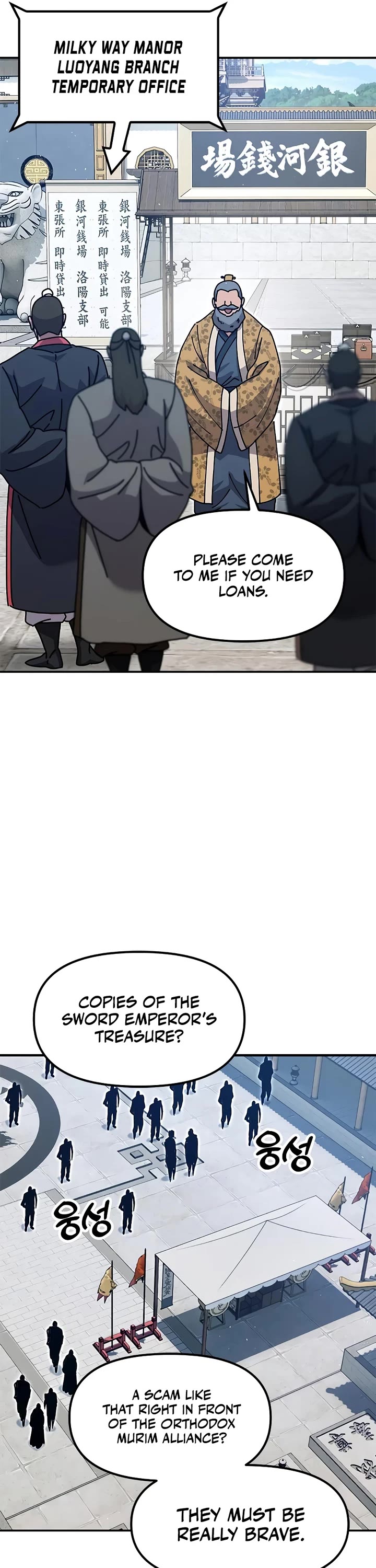 Chronicles of the Lazy Sovereign Chapter 45 page 46 - Chapter 45