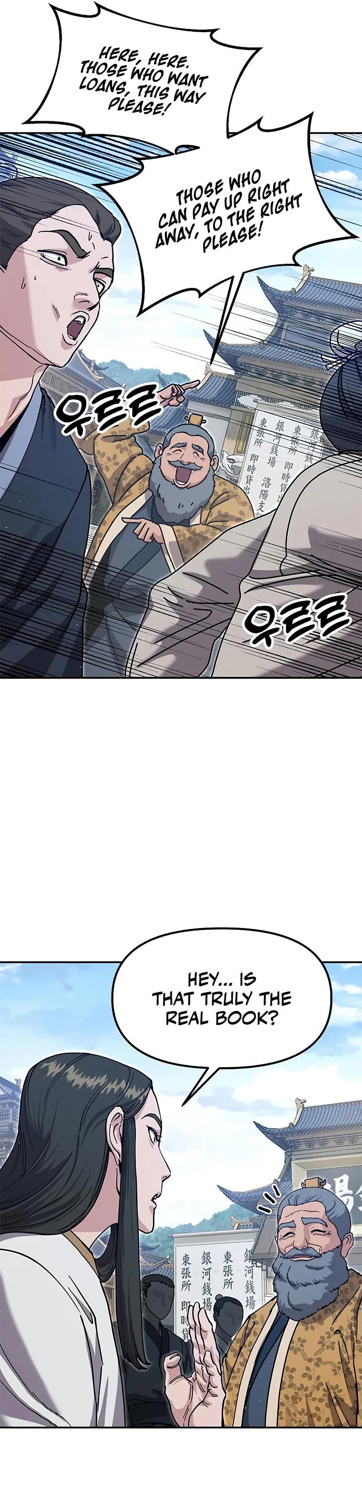 Chronicles of the Lazy Sovereign Chapter 45 page 54 - Chapter 45