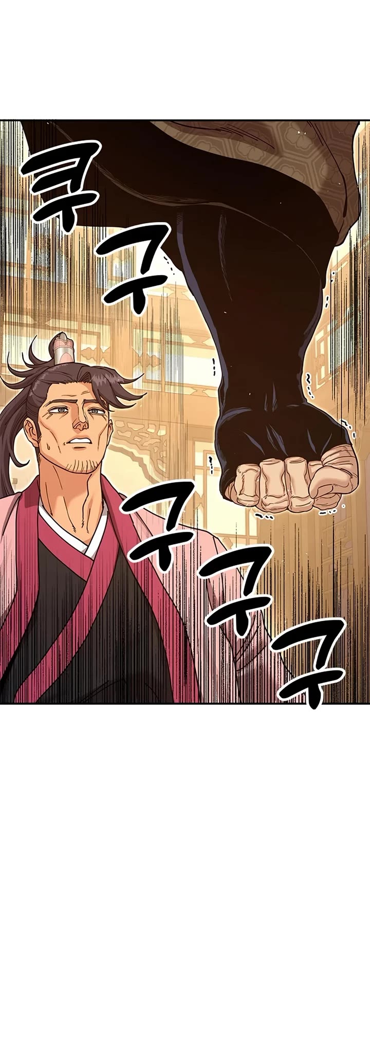 Chronicles of the Lazy Sovereign Chapter 46 page 71 - Chapter 46