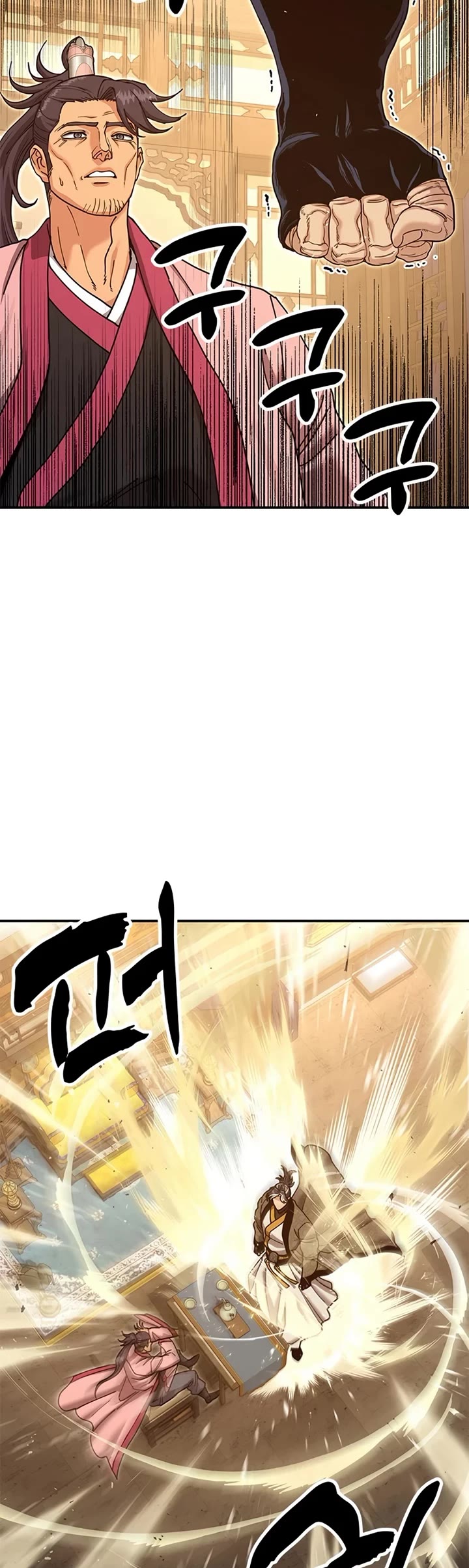 Chronicles of the Lazy Sovereign Chapter 47 page 3 - Chapter 47