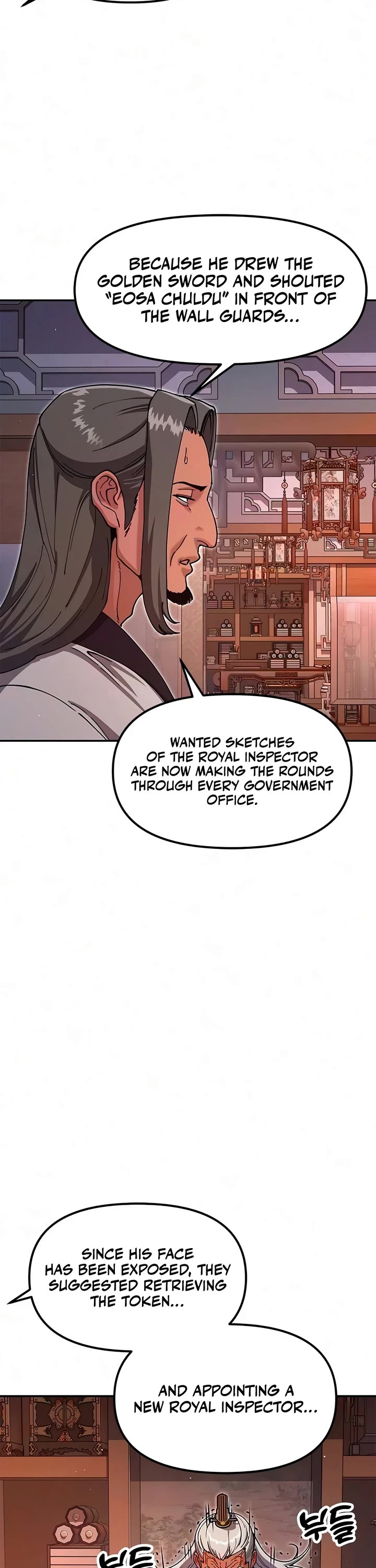 Chronicles of the Lazy Sovereign Chapter 48 page 19 - Chapter 48