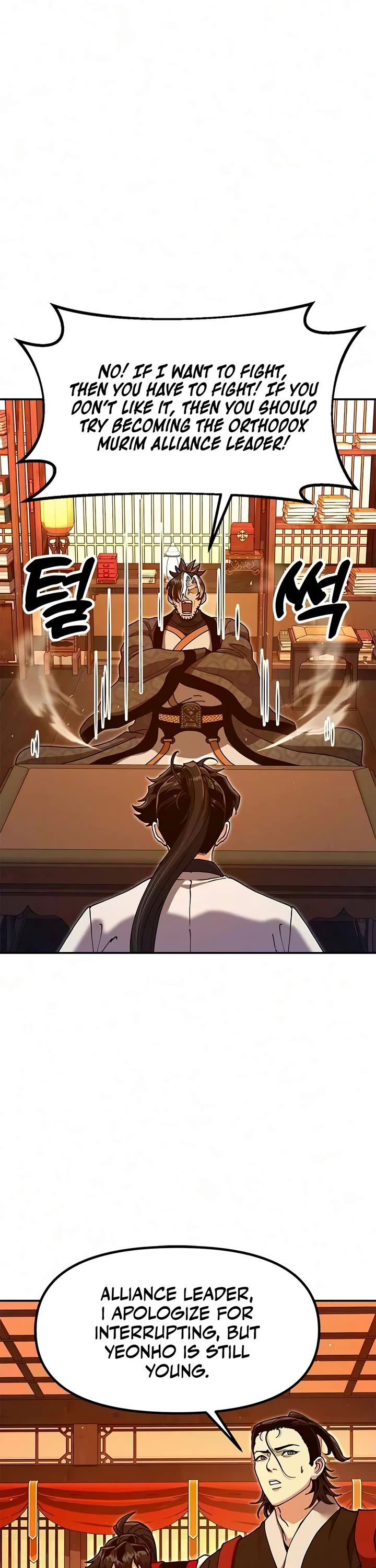 Chronicles of the Lazy Sovereign Chapter 50 page 61 - Chapter 50