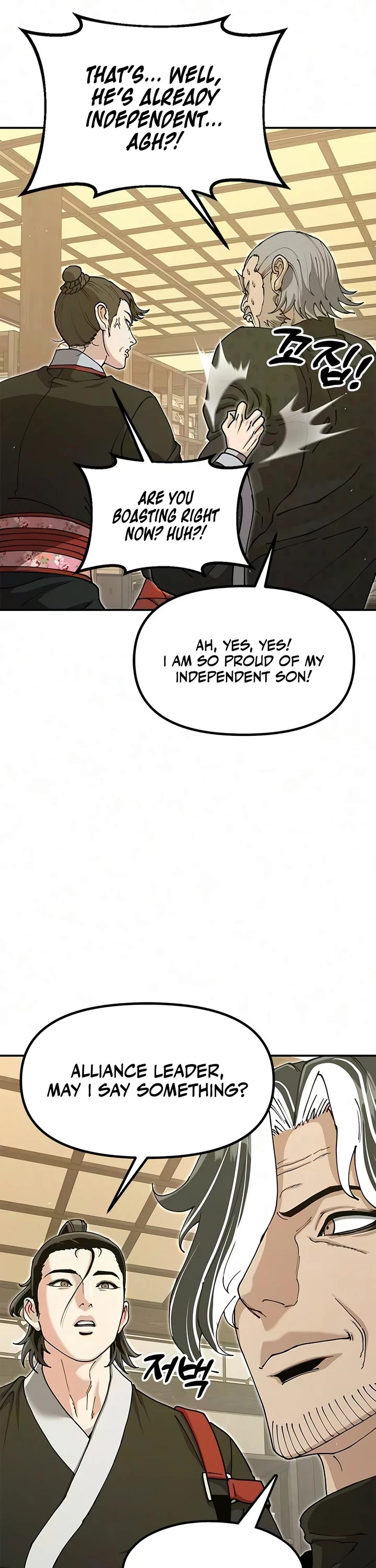 Chronicles of the Lazy Sovereign Chapter 53 page 43 - Chapter 53