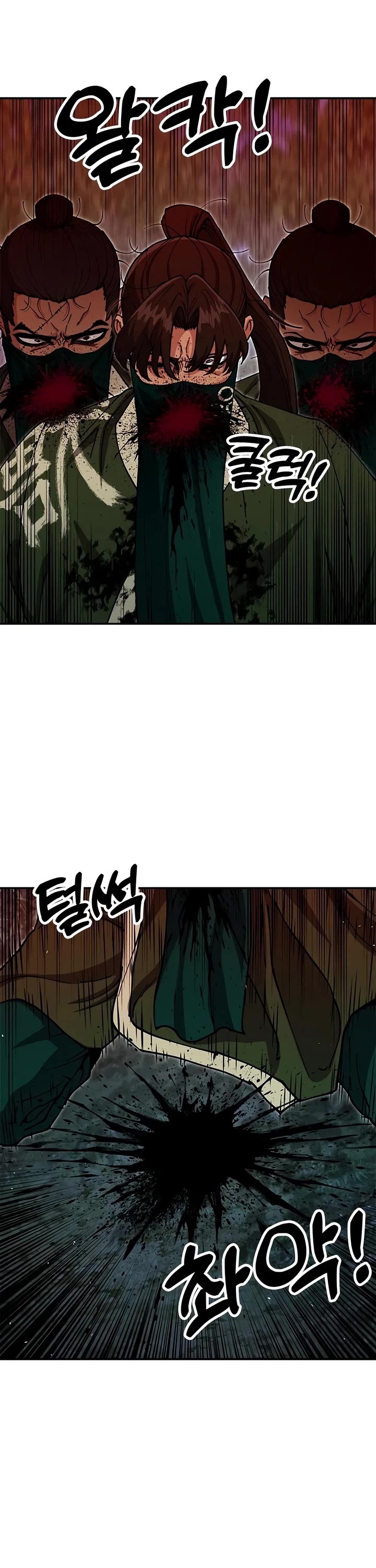 Chronicles of the Lazy Sovereign Chapter 56 page 34 - Chapter 56