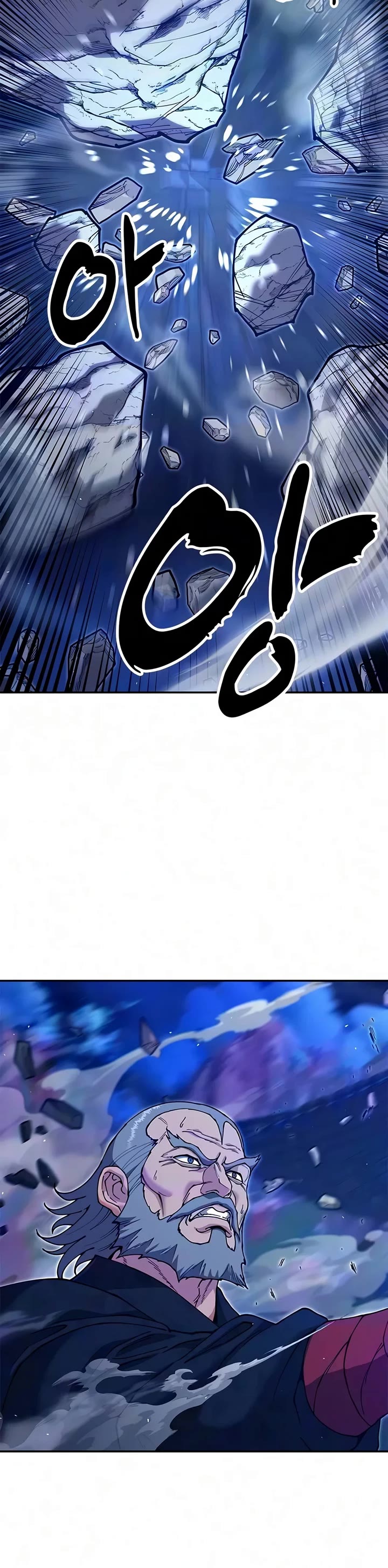 Chronicles of the Lazy Sovereign Chapter 63 page 49 - Chapter 63