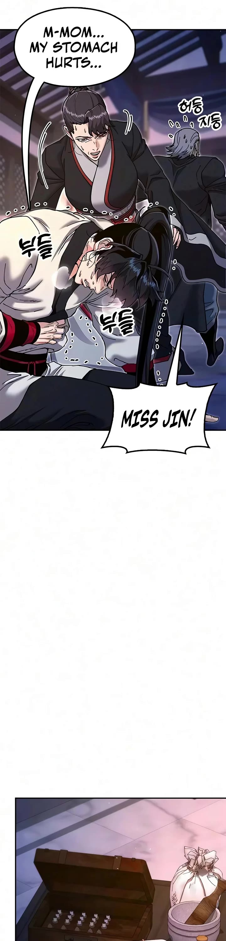 Chronicles of the Lazy Sovereign Chapter 66 page 17 - Chapter 66