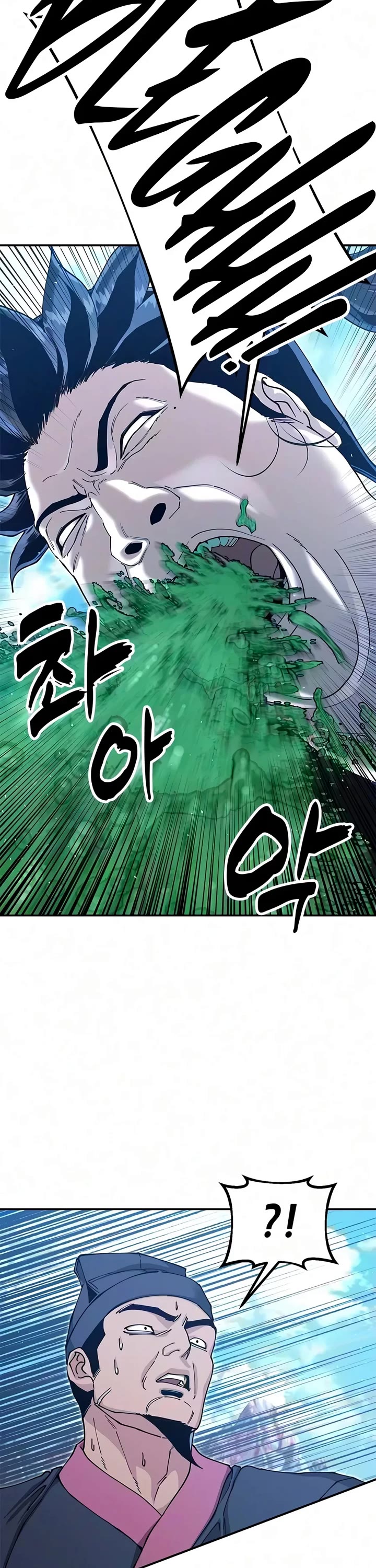 Chronicles of the Lazy Sovereign Chapter 66 page 60 - Chapter 66