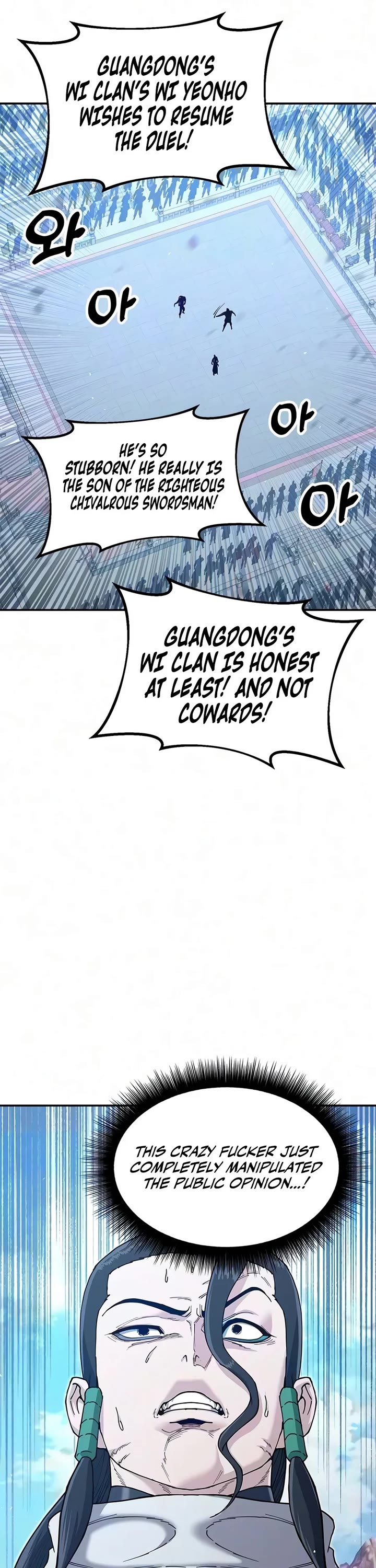 Chronicles of the Lazy Sovereign Chapter 66 page 73 - Chapter 66