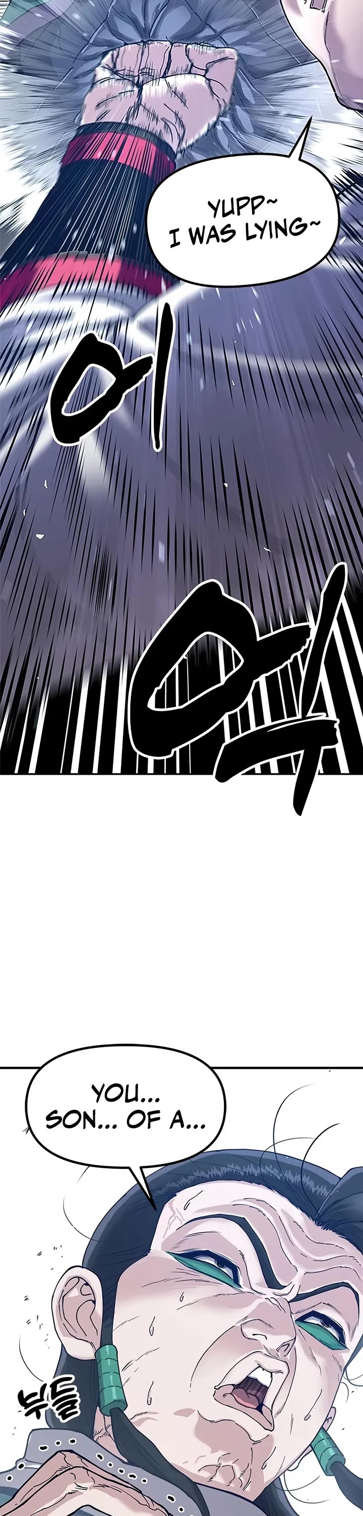 Chronicles of the Lazy Sovereign Chapter 67 page 2 - Chapter 67