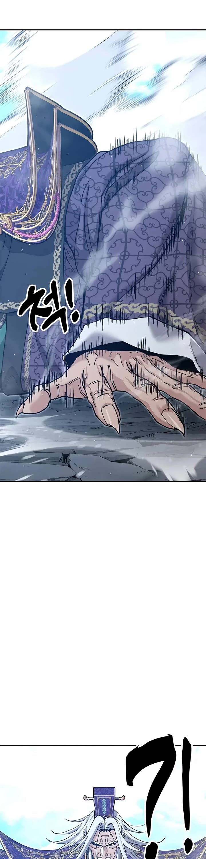 Chronicles of the Lazy Sovereign Chapter 69 page 13 - Chapter 69: A Martial Artist Shouldn't Have Loose Lips!