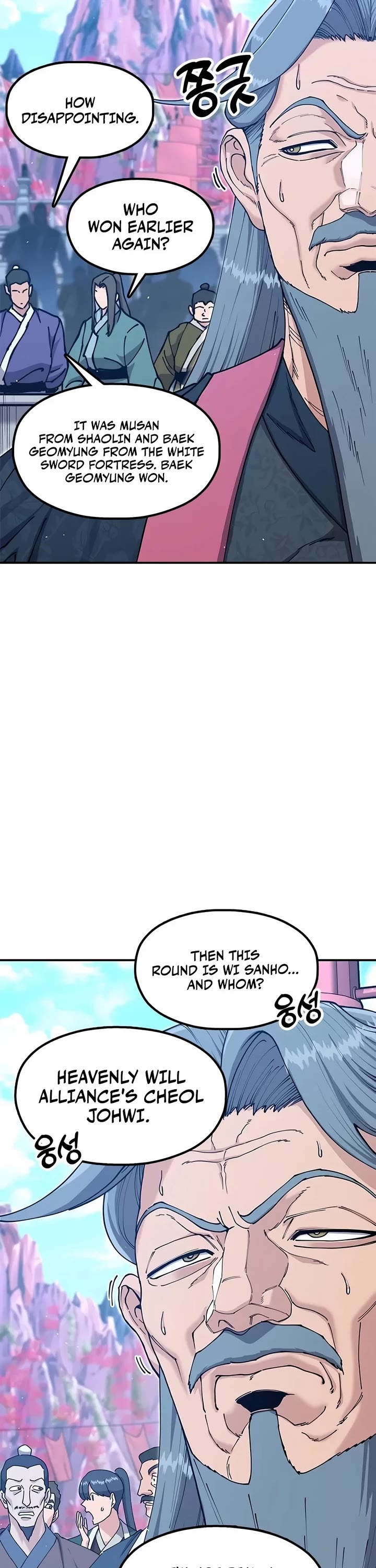 Chronicles of the Lazy Sovereign Chapter 69 page 2 - Chapter 69: A Martial Artist Shouldn't Have Loose Lips!