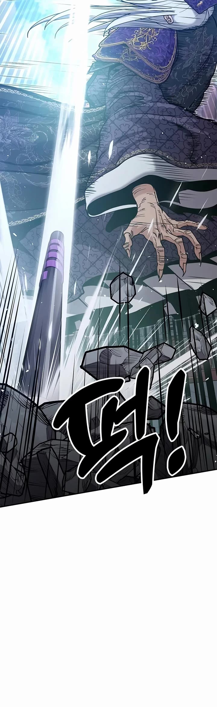 Chronicles of the Lazy Sovereign Chapter 69 page 46 - Chapter 69: A Martial Artist Shouldn't Have Loose Lips!