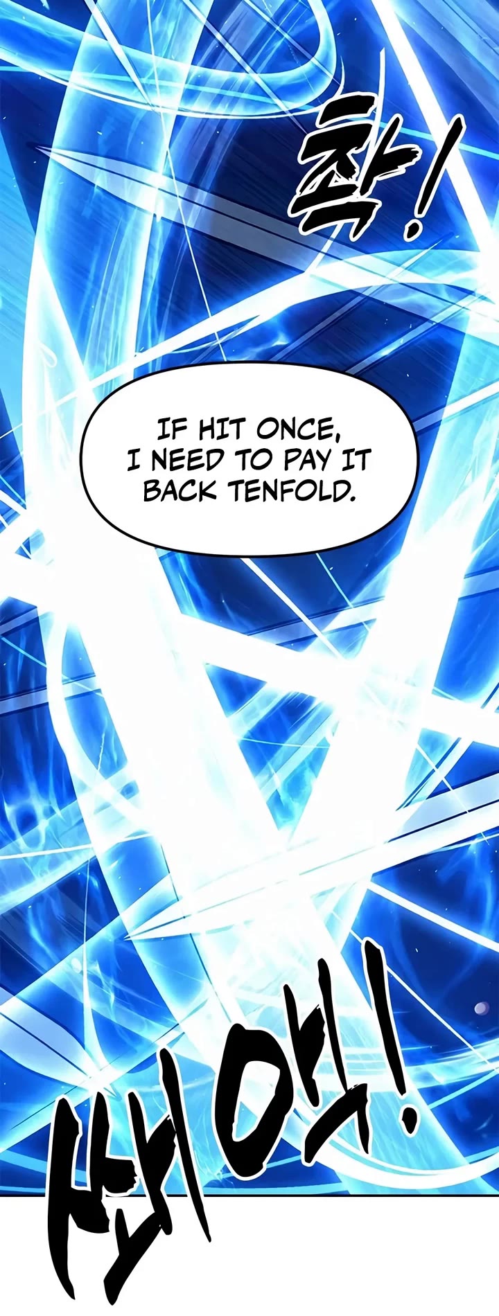 Chronicles of the Lazy Sovereign Chapter 69 page 74 - Chapter 69: A Martial Artist Shouldn't Have Loose Lips!