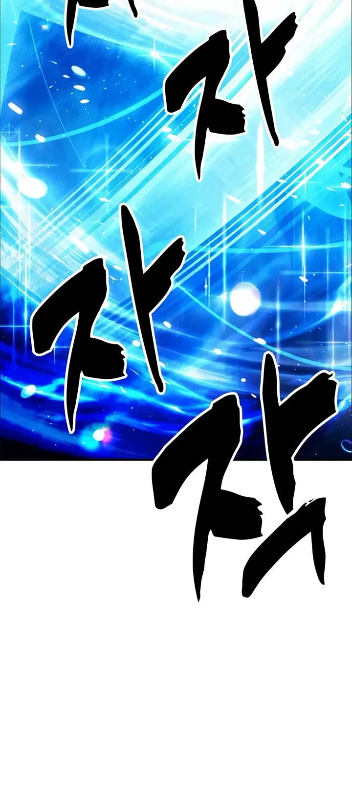 Chronicles of the Lazy Sovereign Chapter 69 page 77 - Chapter 69: A Martial Artist Shouldn't Have Loose Lips!