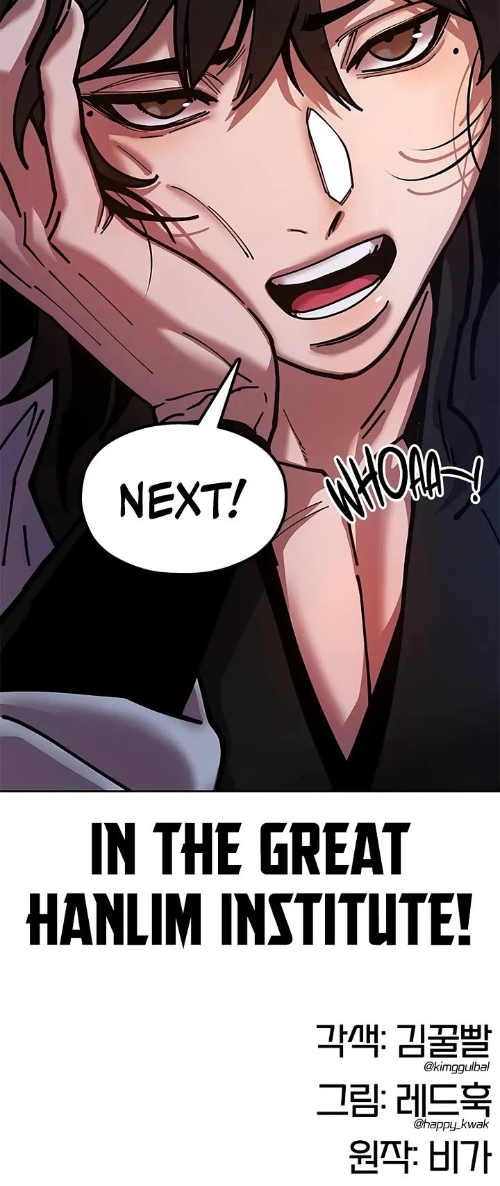Chronicles of the Lazy Sovereign Chapter 7 page 82 - Chapter 7