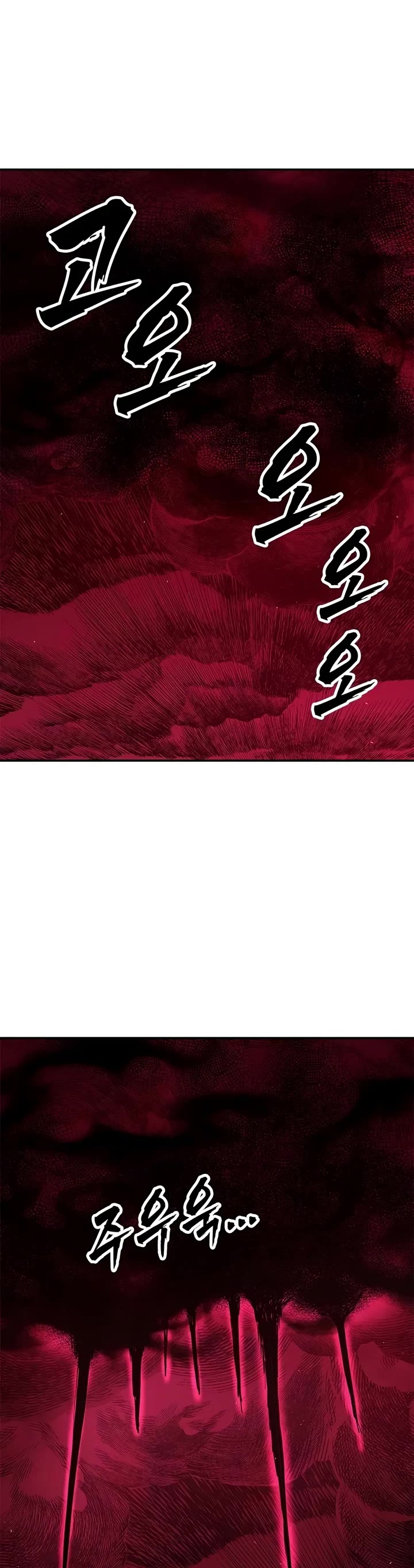 Chronicles of the Lazy Sovereign Chapter 70 page 32 - Chapter 70: “New Waves Overtake the Old.