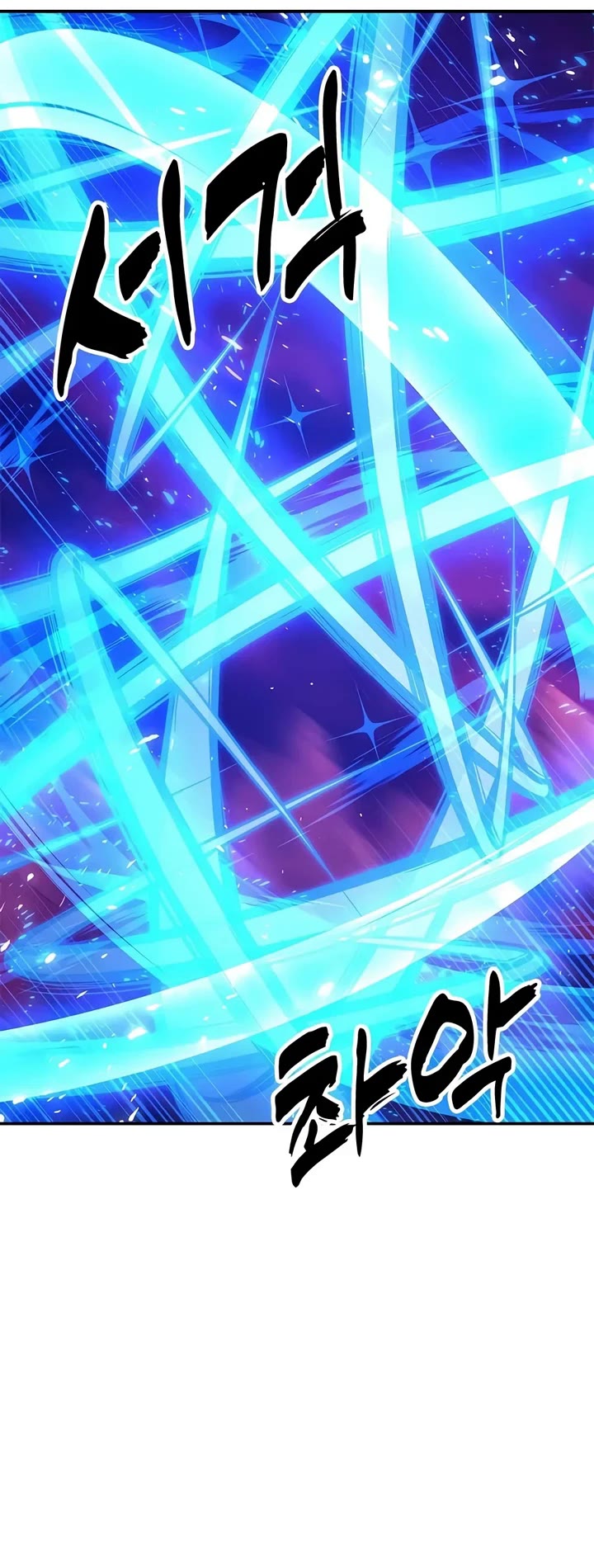 Chronicles of the Lazy Sovereign Chapter 70 page 50 - Chapter 70: “New Waves Overtake the Old.