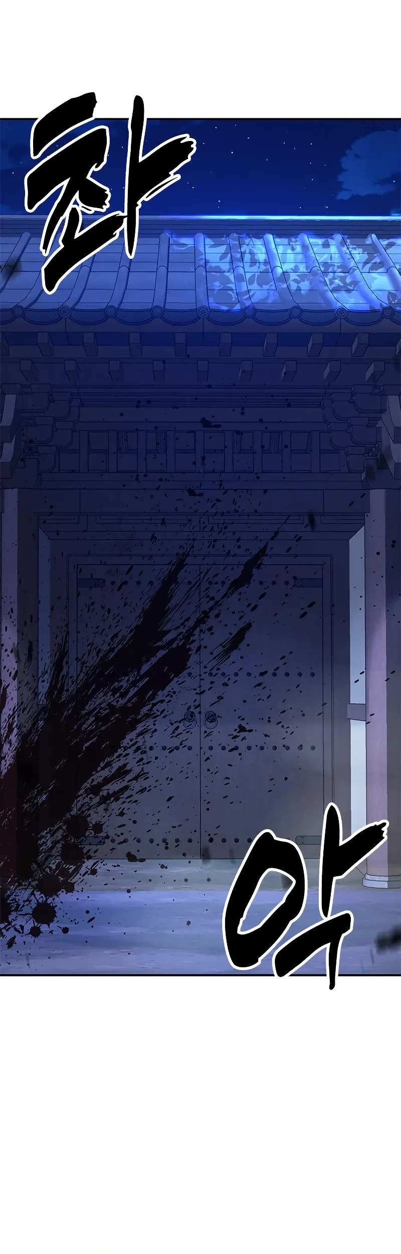 Chronicles of the Lazy Sovereign Chapter 9 page 85 - Chapter 9